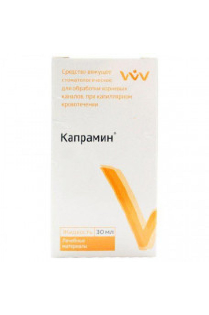 Капрамин жидкость для остановки капиллярного кровотечения 30мл ВМВ Россия